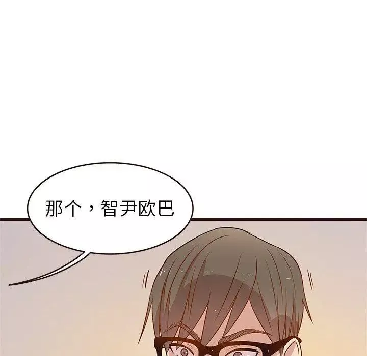 笨蛋哥哥-第4话 - 图片 107