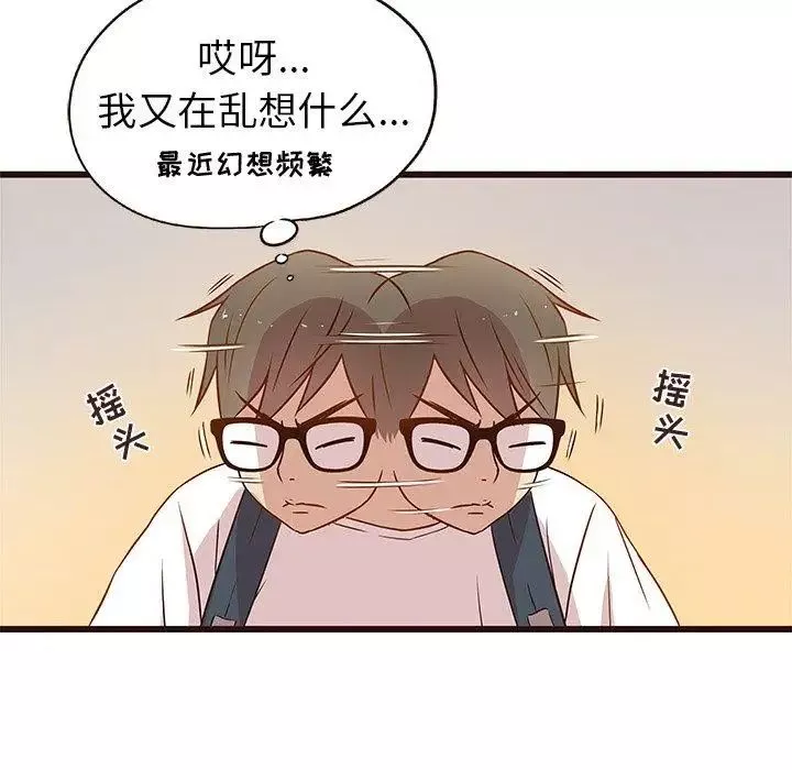 笨蛋哥哥第4話