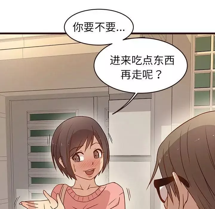 笨蛋哥哥-第4话 - 图片 109