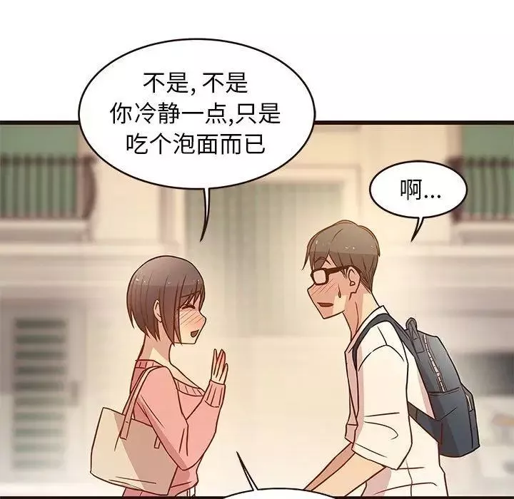 笨蛋哥哥第4話
