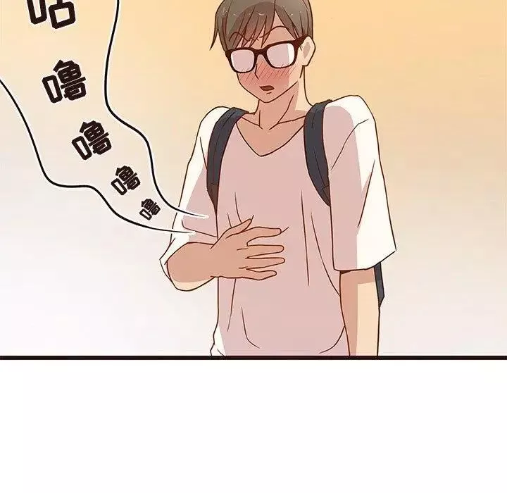 笨蛋哥哥-第4话 - 图片 115