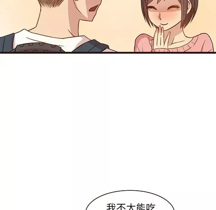 笨蛋哥哥-第4话 - 图片 117