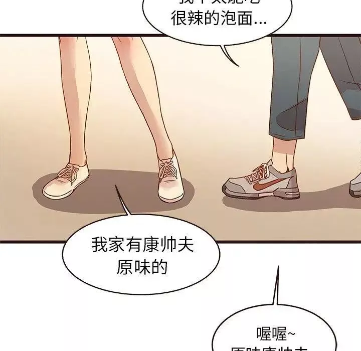 笨蛋哥哥第4話