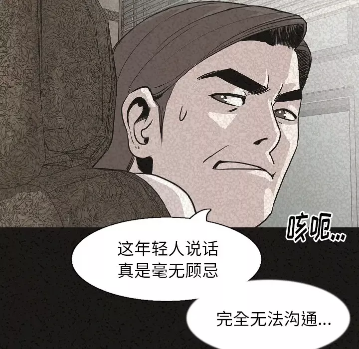 肉体-第29章 - 图片 109