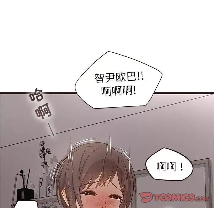笨蛋哥哥第4話