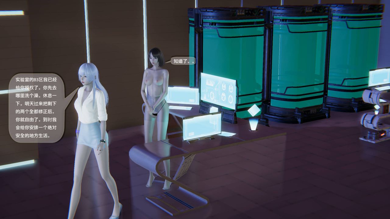 [3D]末日人生第一季第10话