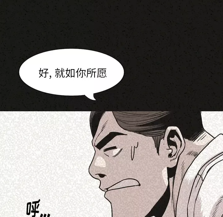 肉体第29章
