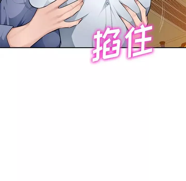 混乱一家人-第11话 - 图片 28