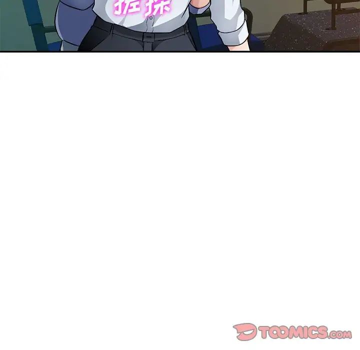 混乱一家人第11话