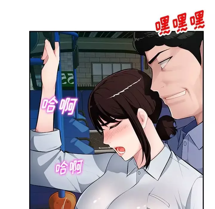 混乱一家人-第11话 - 图片 31