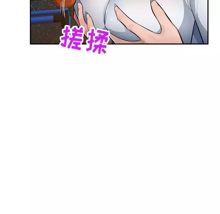 混乱一家人-第11话 - 图片 32