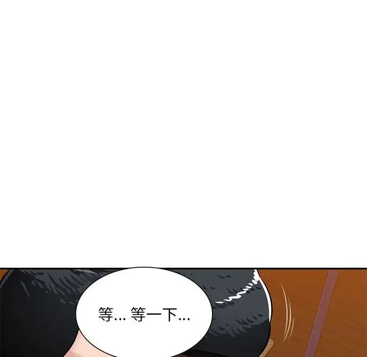 混乱一家人第11话