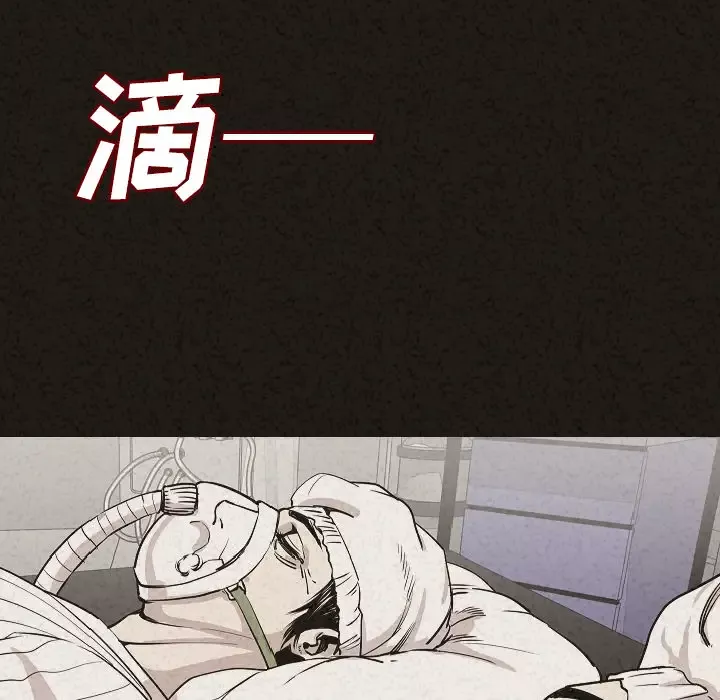 肉体-第29章 - 图片 118