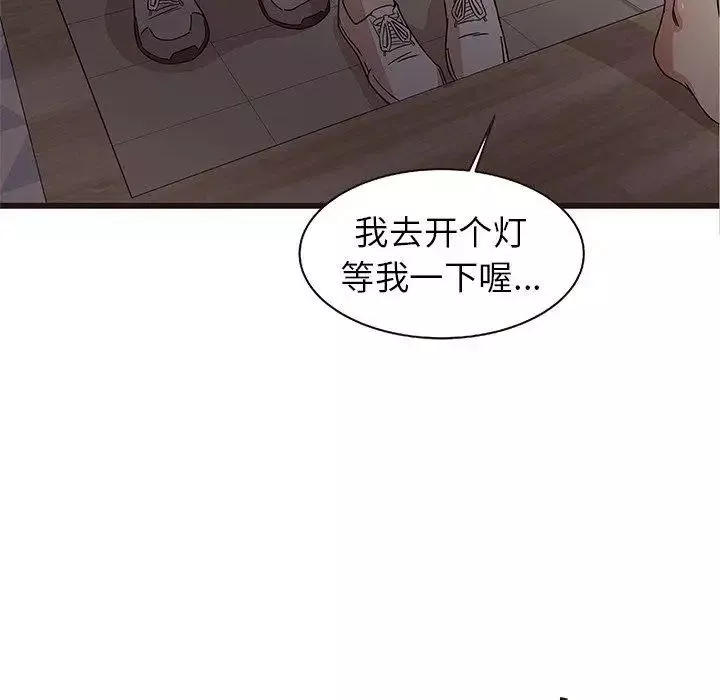笨蛋哥哥第5話