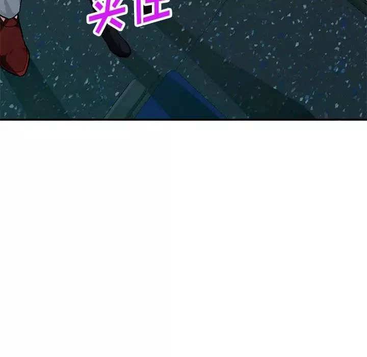 混亂一家人第11話