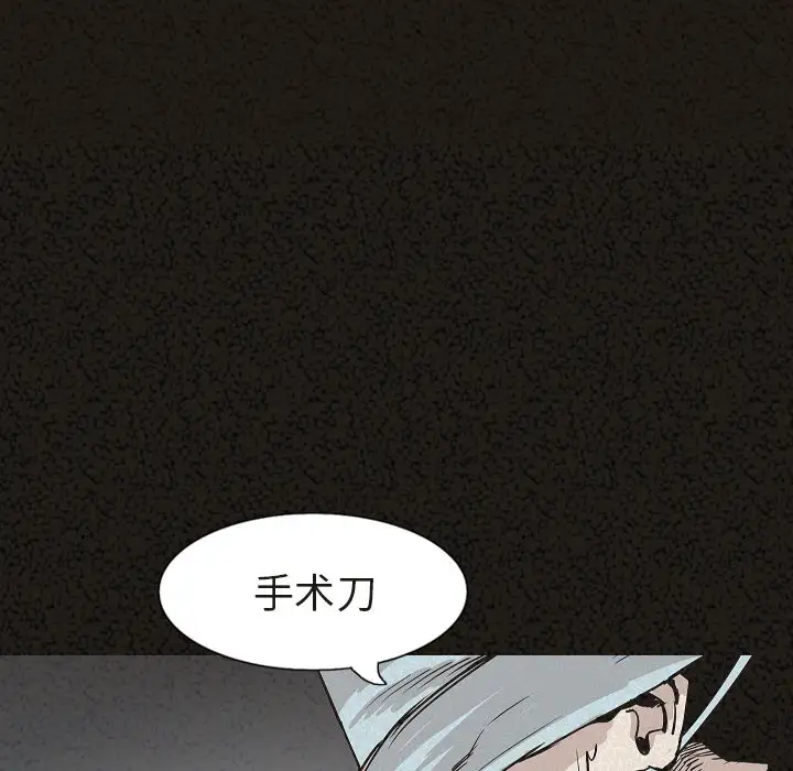 肉体第29章