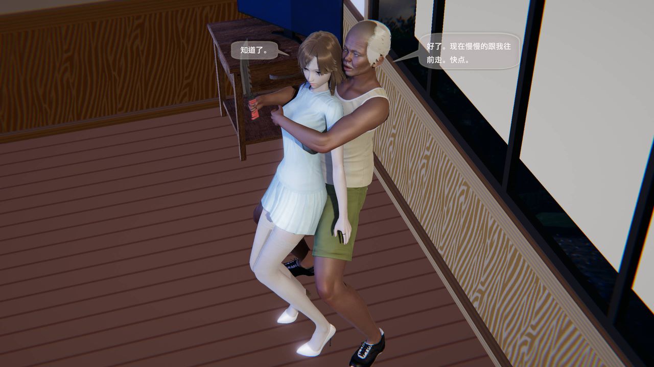 [3D]末日人生第一季第10話