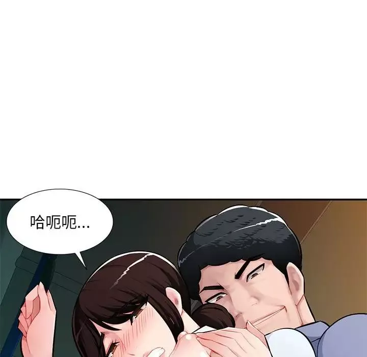 混乱一家人-第11话 - 图片 43