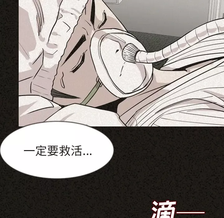 肉体-第29章 - 图片 122