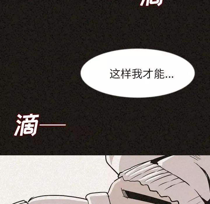 肉体第29章