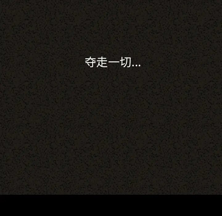 肉体第29章