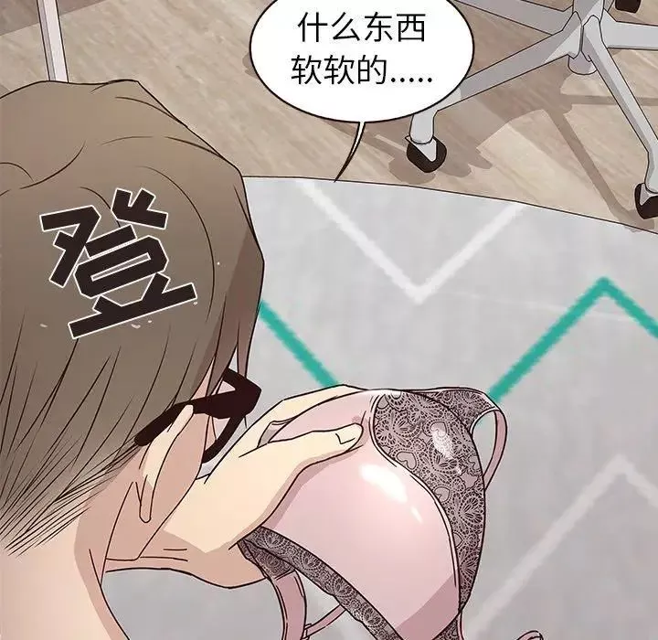笨蛋哥哥-第5话 - 图片 16