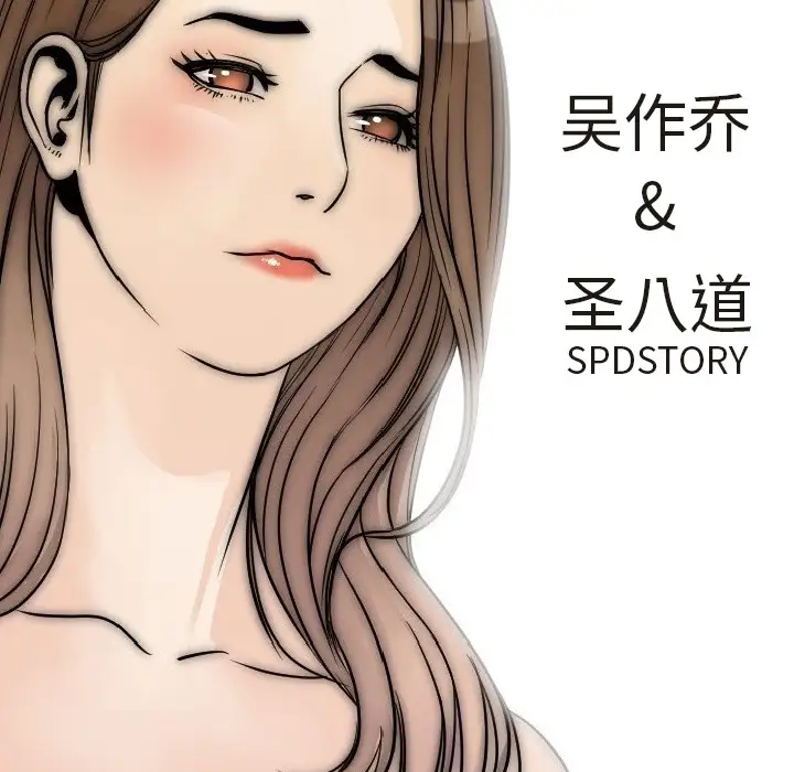 肉体第29章