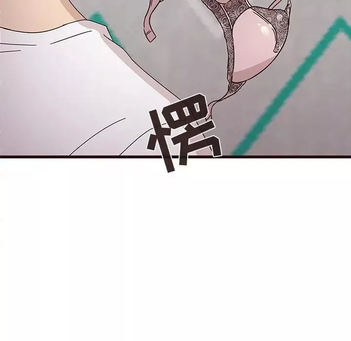 笨蛋哥哥第5話