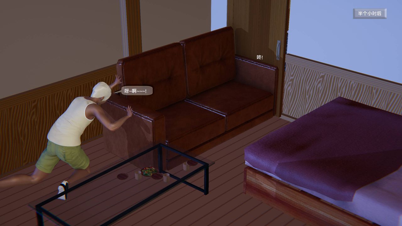 [3D]末日人生第一季第10話