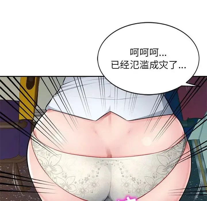 混亂一家人第11話