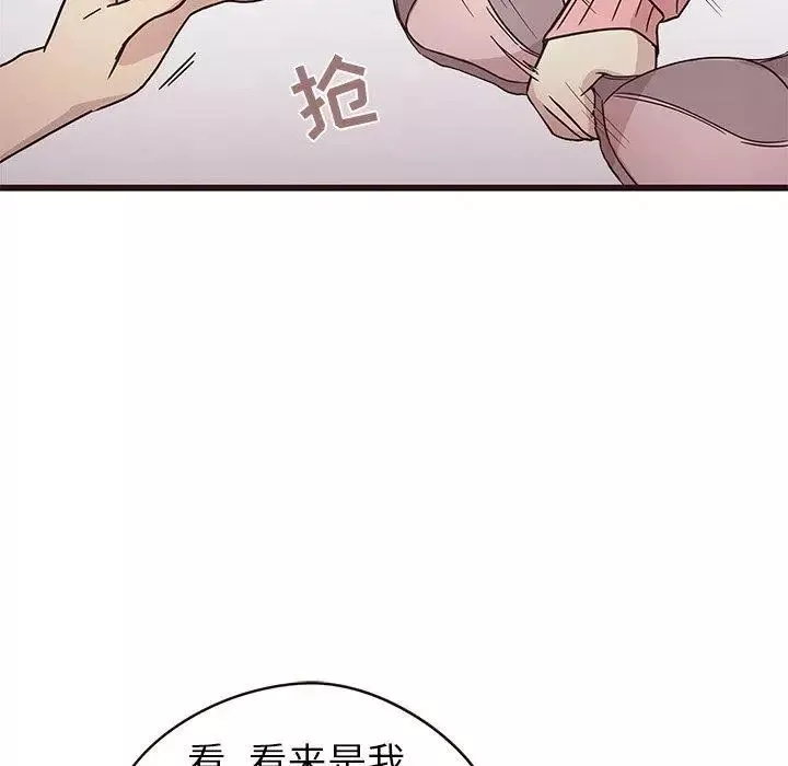 笨蛋哥哥-第5话 - 图片 24