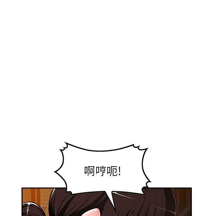 混乱一家人第11话