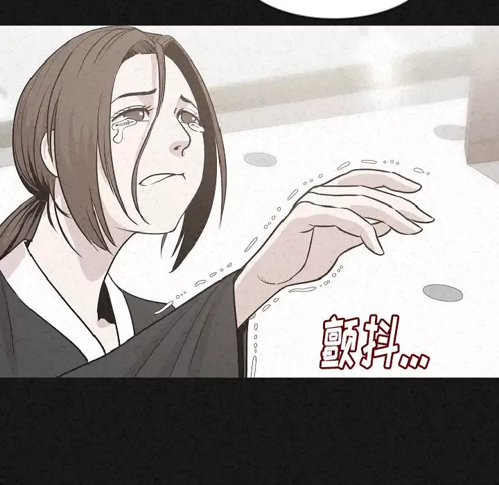 肉体第30章