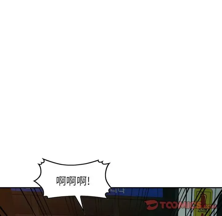 混亂一家人第11話