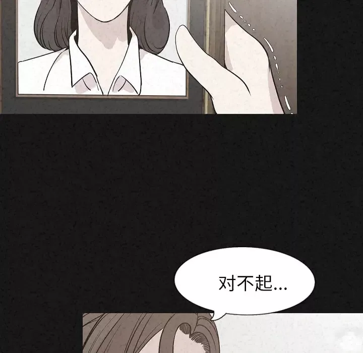 肉体-第30章 - 图片 13