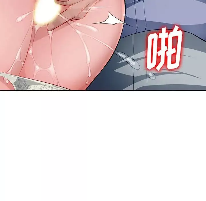混乱一家人-第11话 - 图片 71