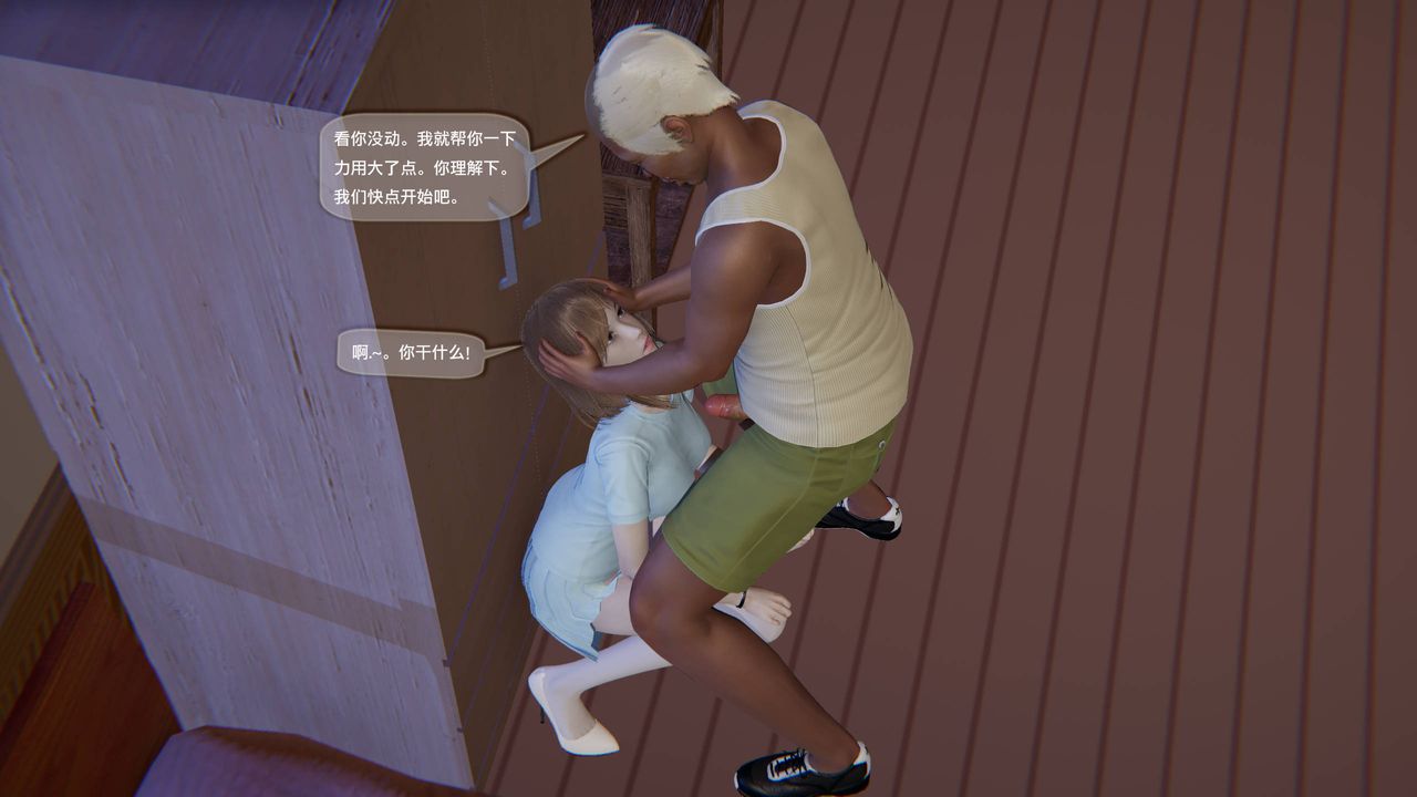 [3D]末日人生第一季第10话