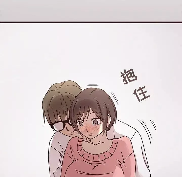 笨蛋哥哥-第5话 - 图片 33
