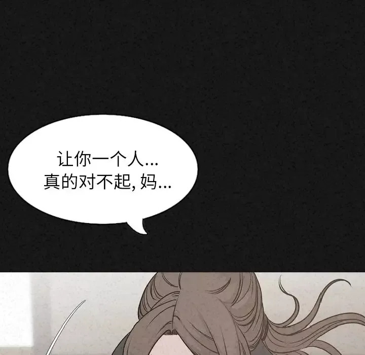 肉体-第30章 - 图片 15