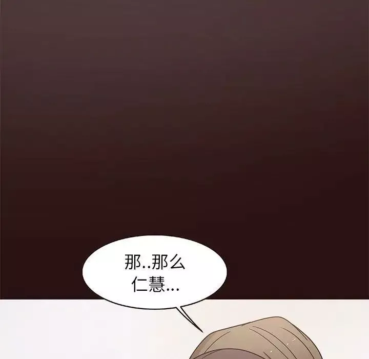 笨蛋哥哥第5話