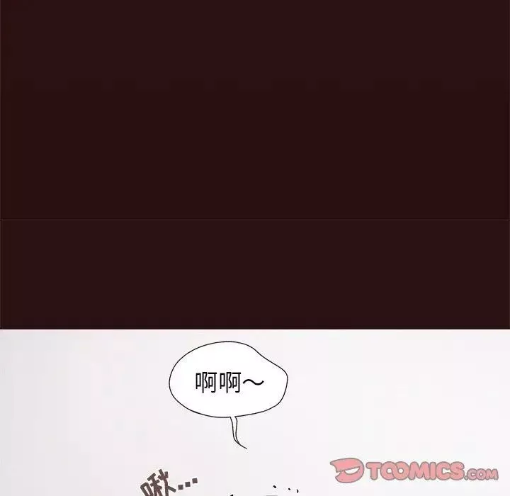 笨蛋哥哥第5話