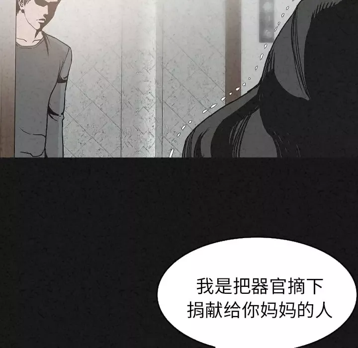 肉体-第30章 - 图片 18