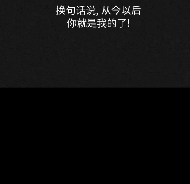 肉体-第30章 - 图片 20