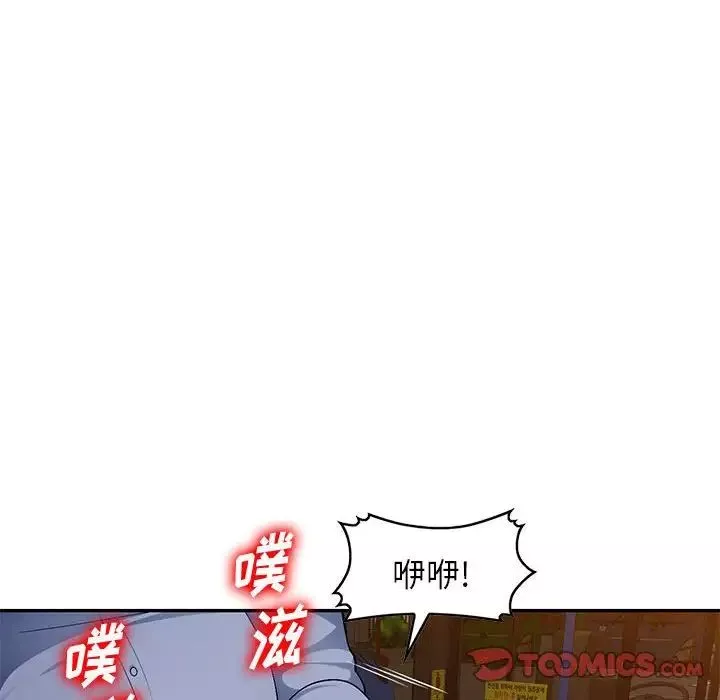 混亂一家人第11話