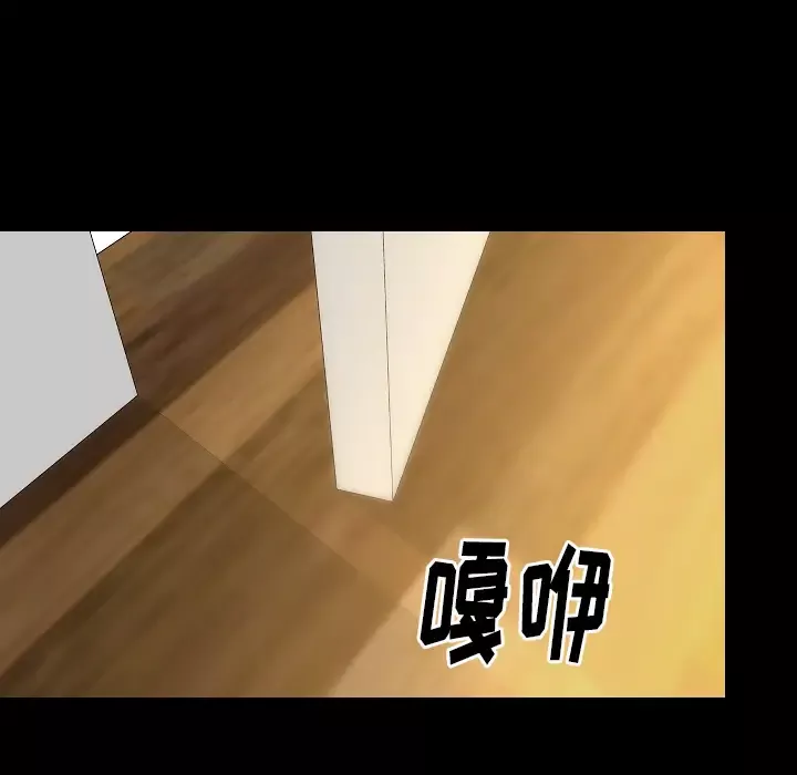 肉体-第30章 - 图片 25