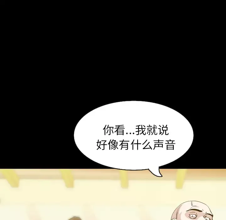 肉体第30章