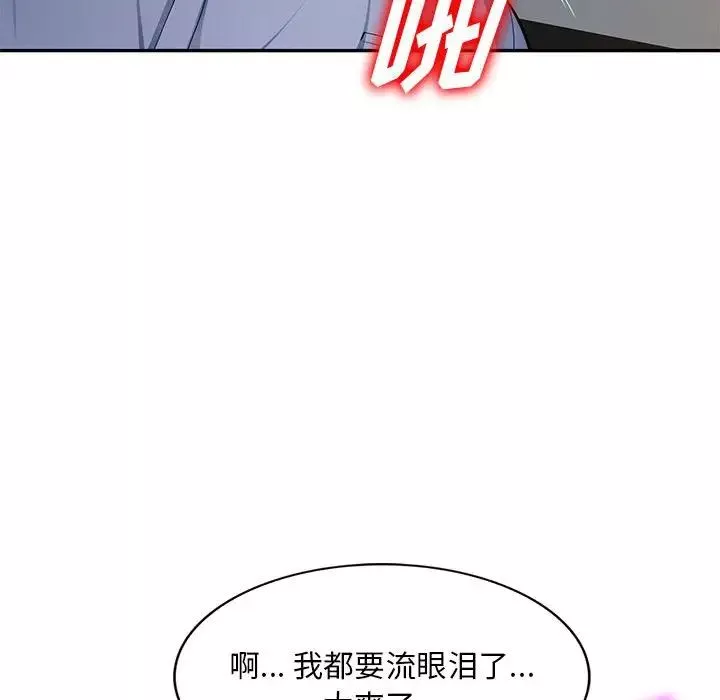 混亂一家人第11話