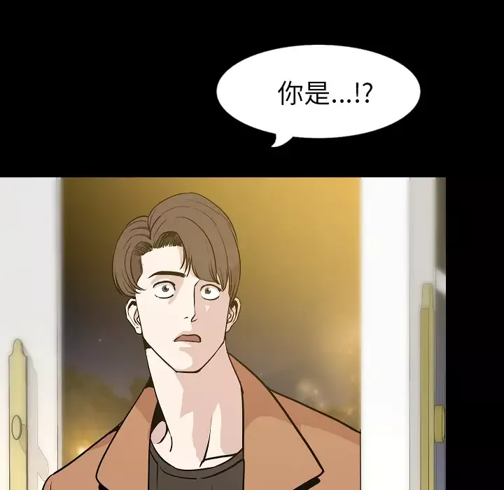 肉体-第30章 - 图片 28
