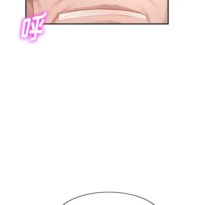 混乱一家人第11话