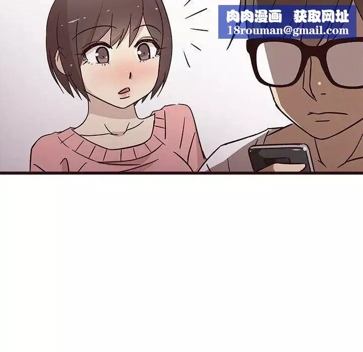 笨蛋哥哥-第5话 - 图片 57